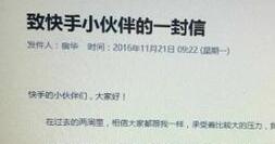 ���� CEO�޻��ڲ��ʼ��ع� ƽ̨��̬��ǿ��������