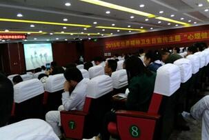 ����ҩҵȫ����������ϵ�й���Ϊ���캽