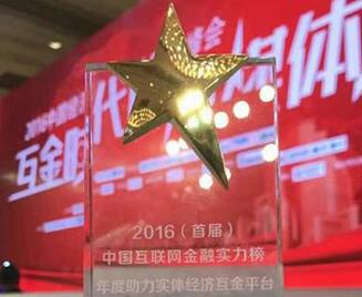 ����ʵ�徭�ã���������������������2016�й�����������ʵ����