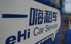 һ���⳵��ΪNBA�й��Ĺٷ��г��������