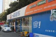 һ���⳵�������Լ��Σ�����á�ħ�硱