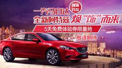 ���ζ��� һ�����Դ�ȫ�°����ȵ�½һ���⳵