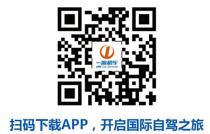 һ���⳵�������Լ��⳵���ش��������