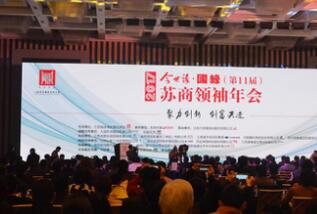 �������ݶ��³������ֻ���2016�����¾����������