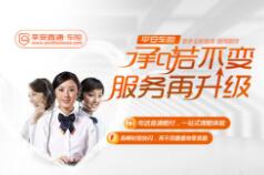 ƽ���ó���Ӯ������ҵ��ʱ�� Ϊ�����û����ݳ�����