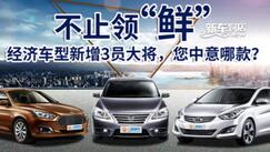 һ���⳵�³����� ����üҽ��������Ż�