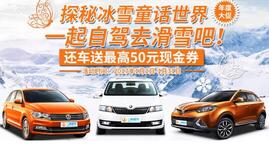 �������Լ� һ���⳵����ů��Ȫ����