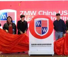 ��Ĭ������������ѧԺ��һ��ʢ�󿪿� ������Сʱ��չ���������������׷��