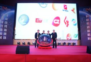 ���ƴ�ͳ���ӹ������ά����ȫ������ý���ھ�ʢװ�����������