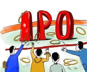 ֤��ᷢ���᣺��IPO�������ʻص�����״̬
