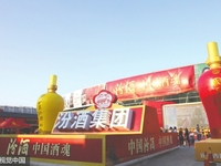 �й��׾Ƶ�һ�� �ھƼ�����ҵ����������  