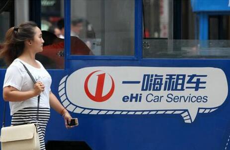 ������β һ���⳵Բ�����2017��������