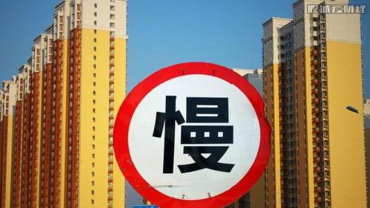 �����ձ�:���۽���,�����͵ó��֡����С�?