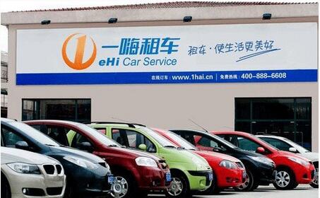 �����Լ��� һ���⳵�����⳵��