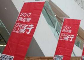 ���ܹܡ��й���Ԣ�С���Ļ��ȫ�����Ƴ����г���������