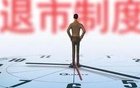 ֤��ḱ��ϯ���������������б�׼