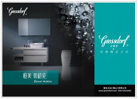 ���ž��� Ʒ��������2017�꼪�¶�3��15����ɷ�