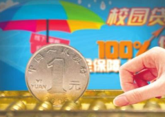 �߳�ͣҵP2P�����˳� У԰��ƽ̨���������½�