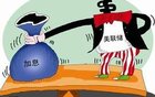 ֥�Ӹ�������ϯEvans�������Ϣ3������ȫ�п��ܵ�