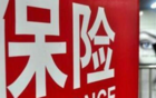 ���ڷ����籩�ش�����ҵ �ʲ�����ģʽ�������ޣ�