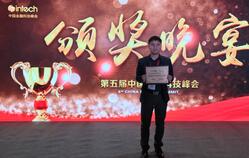 �����������й����ڿƼ���߾�������ҵ��