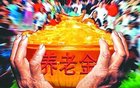 ���Ͻ�ί��Ͷ������ӭ500������