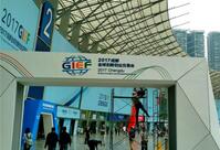 ����������2017�ɶ�ȫ���´�ҵ���׻�