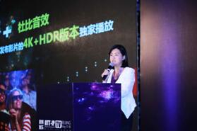 ��Ѷ��ƵTV�˼�����������  ���쾫ϸ����Ӫ