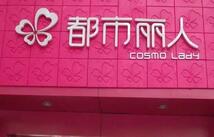 �������˽�����ͯ��װ�г�  Ҫת��׬С��Ǯ