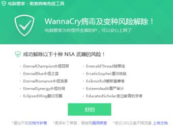 ��Ѷ���Թܼҷ������������߹��� ȫ��ѻ����������������