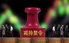 �»����������¹棺�������棬��A���г����ѡ�ʧѪ��֮��