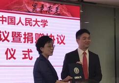 ��ǿ����ĸУ�й������ѧ����3��Ԫ  �����˴󾩶�����