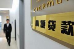 ���й�˾��ͨ��������С����˾���ƽ��ڰ�鲼��