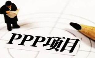 ����ί�淶PPP�ʲ�֤ȯ��  ����֧��ˮ�񡢻��������Ȳ�ҵ