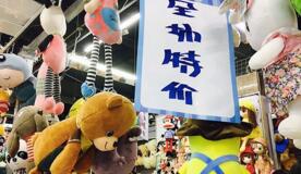 �������������г���ʽ���� �����̻�Ǩ�����ݶ���������ó��