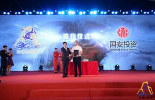 ����ɽӰҵ�����Ź���Ͷ��ǩ��ս�Ժ���Э��