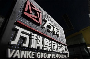 �����ҵ551���չ��㶫��������  ��������9:00����