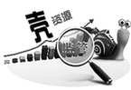 �¹ɷ��г�̬��������Դ��ֵ�Դ����½�ͨ��