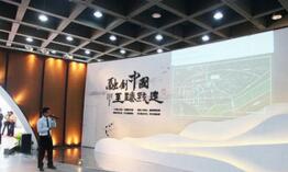 ����Ϊ��߸ܸ˸������ķ�չģʽ���  �ڴ��й��ɼ۱㴴����ʷ�¸�