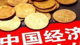 29ʡ�з����ϰ��꾭�����ݣ��㶫ʡ������ʡ����4����