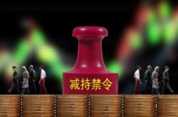 �����¹淢������80��  �������й�˾����߻���Ҫ�ɶ���Ȼ����Υ������¼�