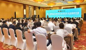 �ڶ�������������ѧȫ������뷢չ���ֻ��ھ��ٿ�