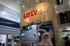 �����ֻ�ҵ��Ӧ���������ʿ�ʼ����޶��  �ܶ�Լ5.54�ڸ�Ԫ