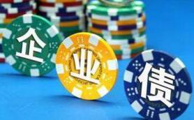 ��ҵ��������ҵ�Ͽɵı�׼����  ��ҵ��ծ�ʳ���70%�ͺ��ѵõ�����