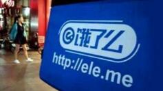 ����ô8����Ԫ�չ��ٶ�����  �����㶦�����䡰��ǿ���ԡ�