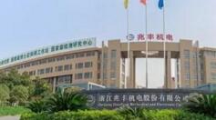 �¹ɣ��׷�ɷ�8��28���깺ָ��