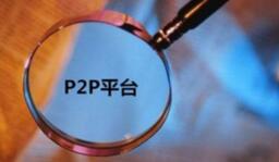 882��ƽ̨�˳�������ҵ  ������ҵ�����˱����