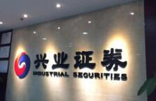 ��ҵ֤ȯ���ϰ��꾻����18% ÿ������0.20Ԫ