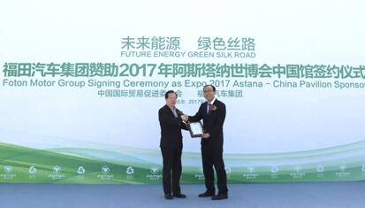 �й����쳵�󻤺����� ������������˿·���÷�չ