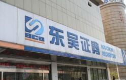 ����֤ȯ��֤��˾����������8062���  �ֹɱ���������4.99%